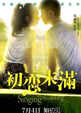 NAMIGNOEWILD &#8211; 小合集[35P+21V/302MB]